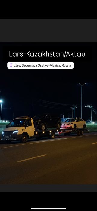 Эвакуатор Межгород Астана-Алмата