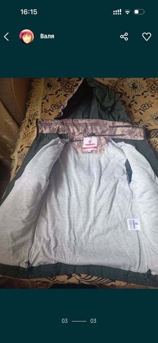 Куртка весна осень