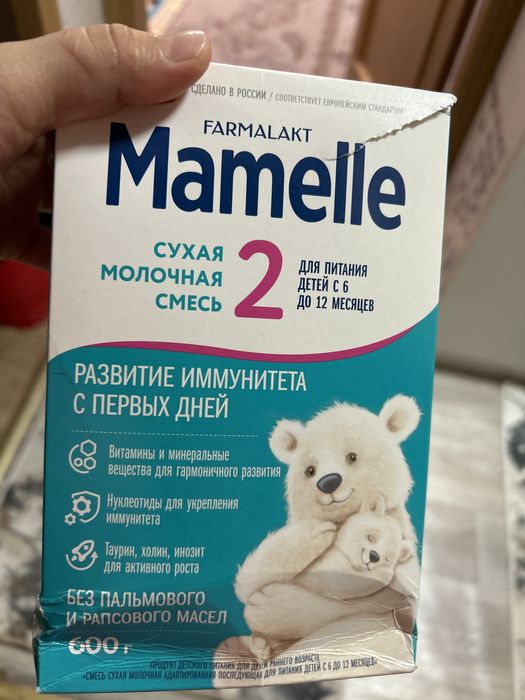 Смесь Mamelle 2 для питания  детей с 6 до 12 месяцев