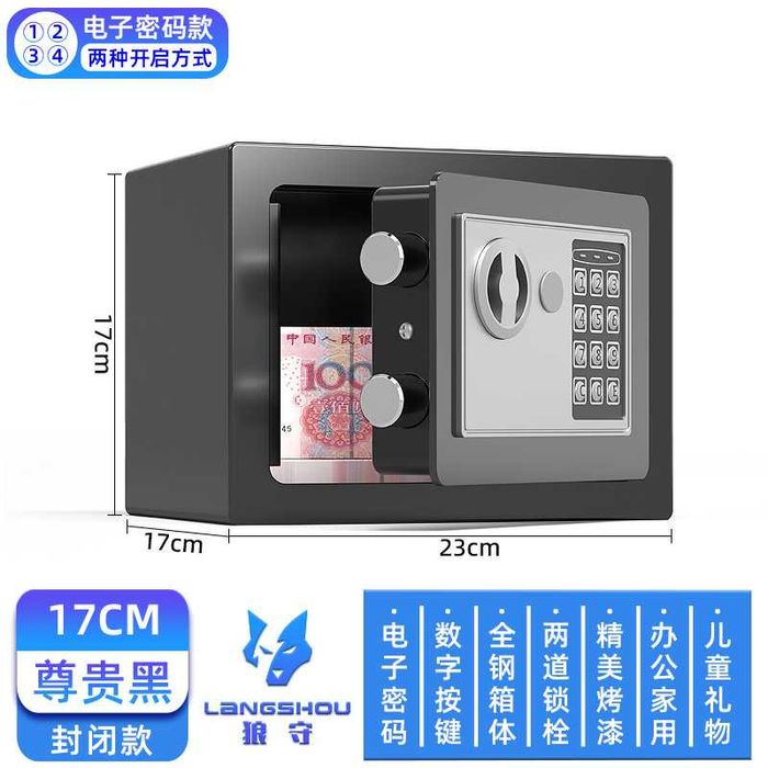 Metall seyf pul va hujjatlar uchun ofis uchun qulf bilan