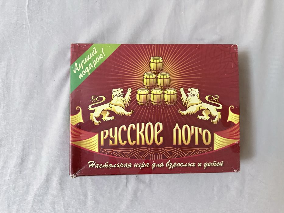 Игра «Русское лото»