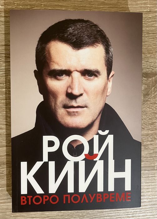 Биографии - Агата Кристи;Казанова;Фрида Кало и мн.др.