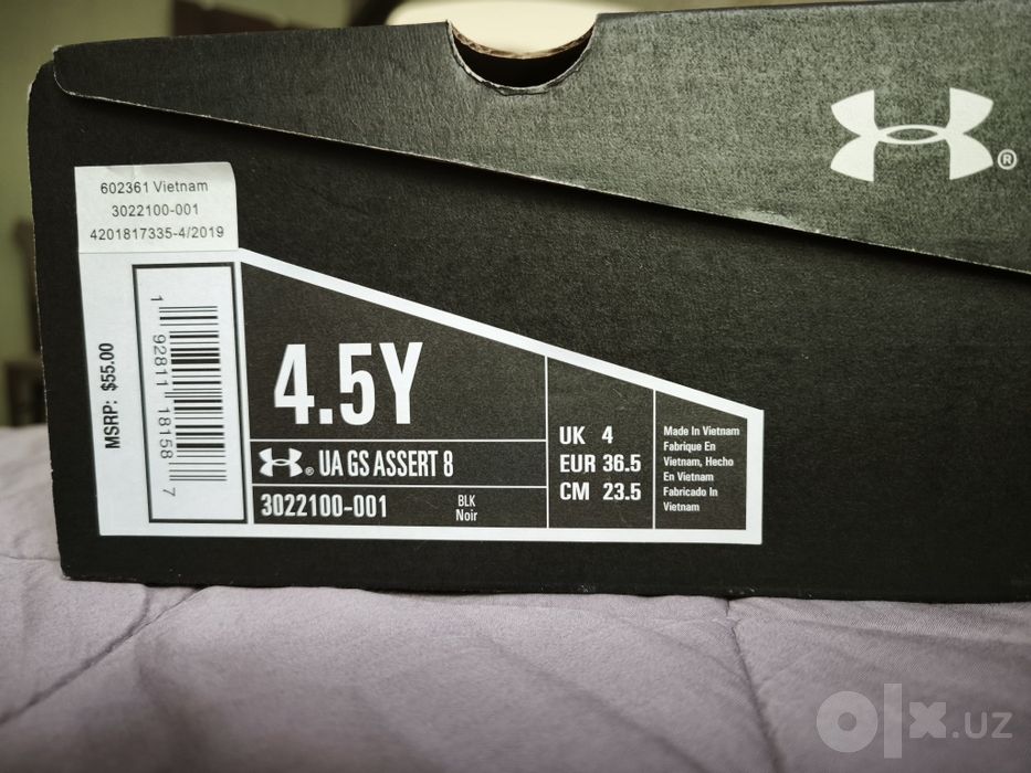 Кроссовки Under Armour.