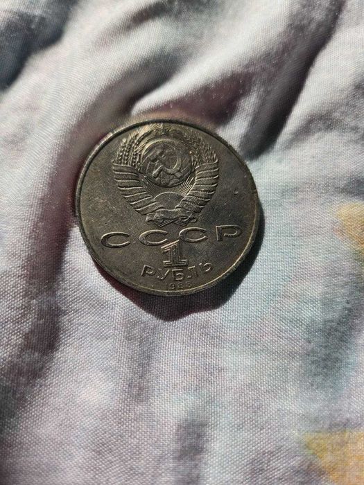 Монеты ссср,за любую цена