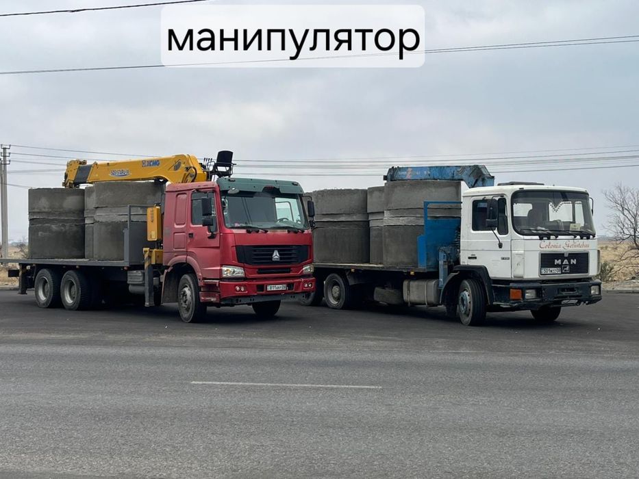 Услуги манипулятор Тараз