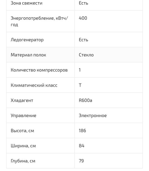 Холодильник Samsung RT62K711OSL/WT