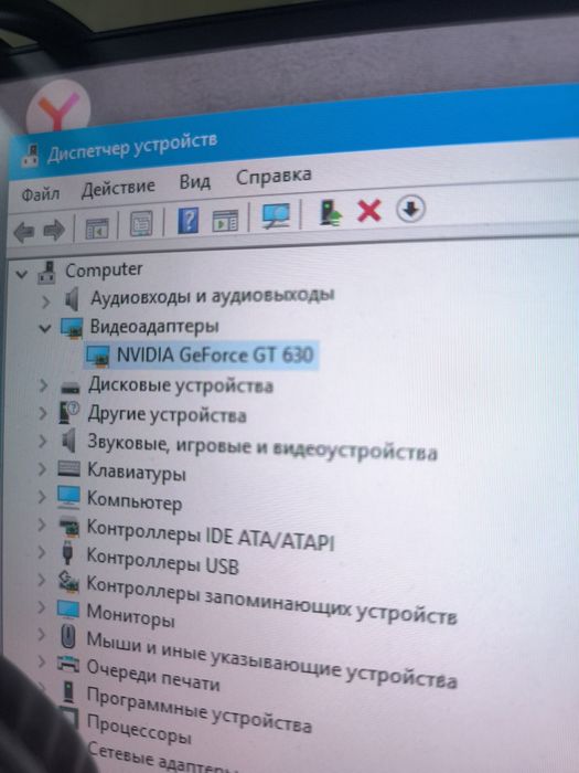 Продается компьютер