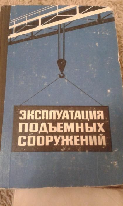 Книги -эпс и др.