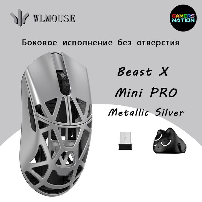 Wlmouse beast x mini pro