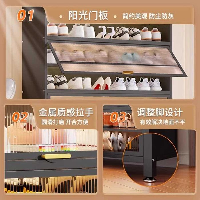 Koridor poyafzal shkafi / kirish eshigi poyafzal shkafi