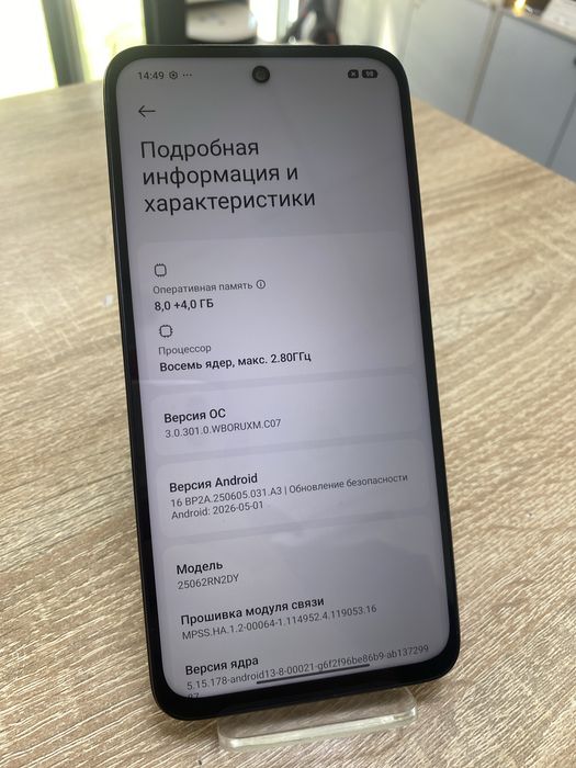 Xiaomi Redmi 15 8/256gb (A4)