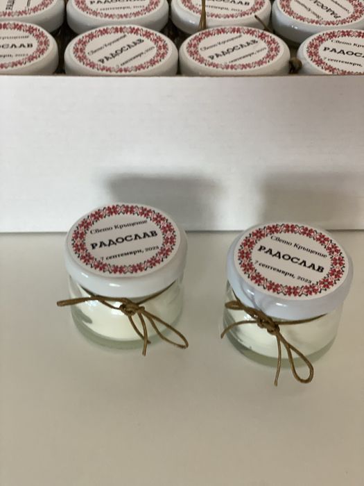 Ароматна свещ. Подаръци за гости - сватба, кръщене, бал, юбилей