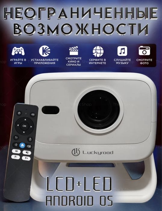 Портативный лед Проектор