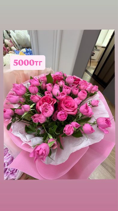 Продам цветы свежие!