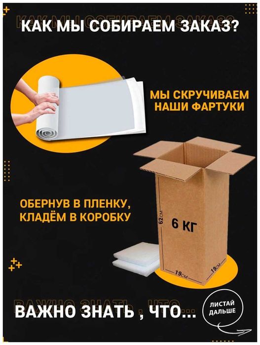 Кухонный фартук на стену, Фартук для кухни, Стеновая панель для кухни