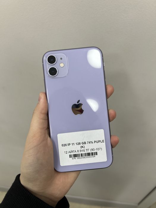 Ip 11 128gb 04264 Pintel.kz