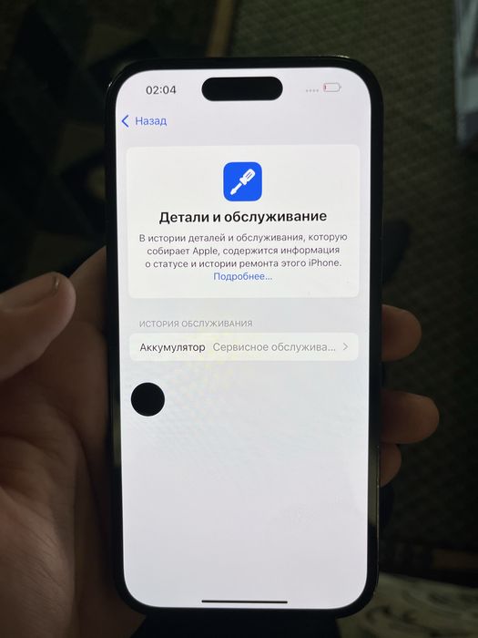iPhone 14 pro 128/77