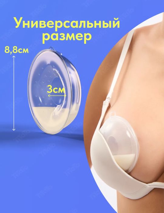 Молокоотсос Philips avent ручной