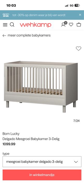 Бебешко/детско легло TWF