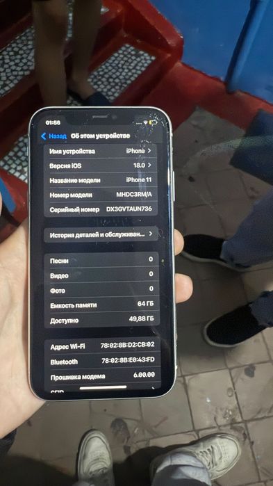iPhone 11       .