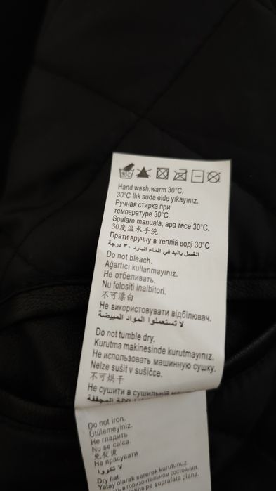 Куртка, косуха Colin‘s