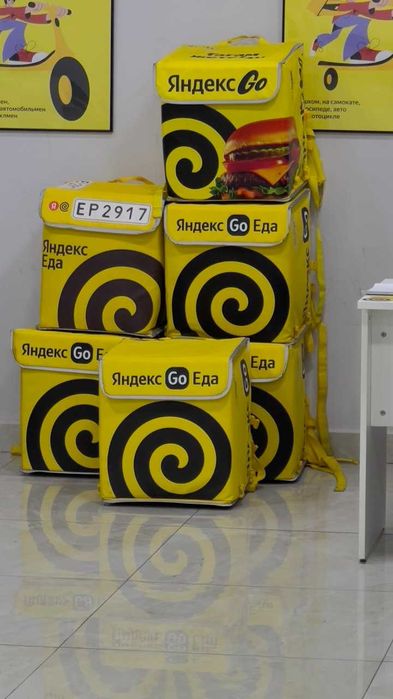 термосумка яндекс