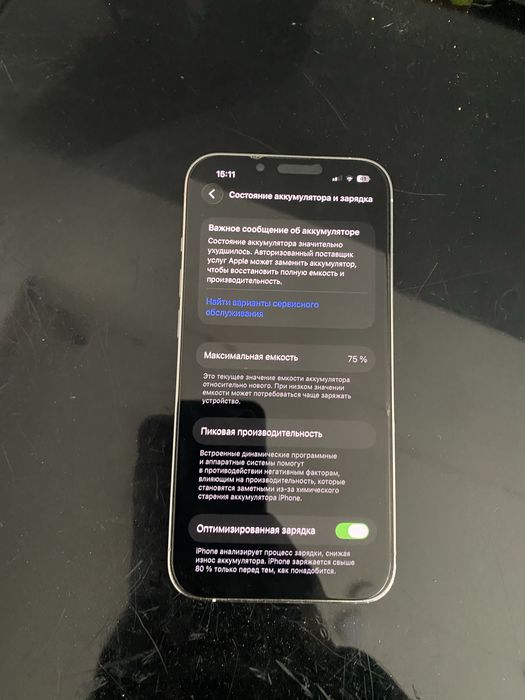 iphone 13 pro 128 gb