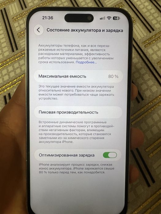 Iphone 14 pro max 256/80