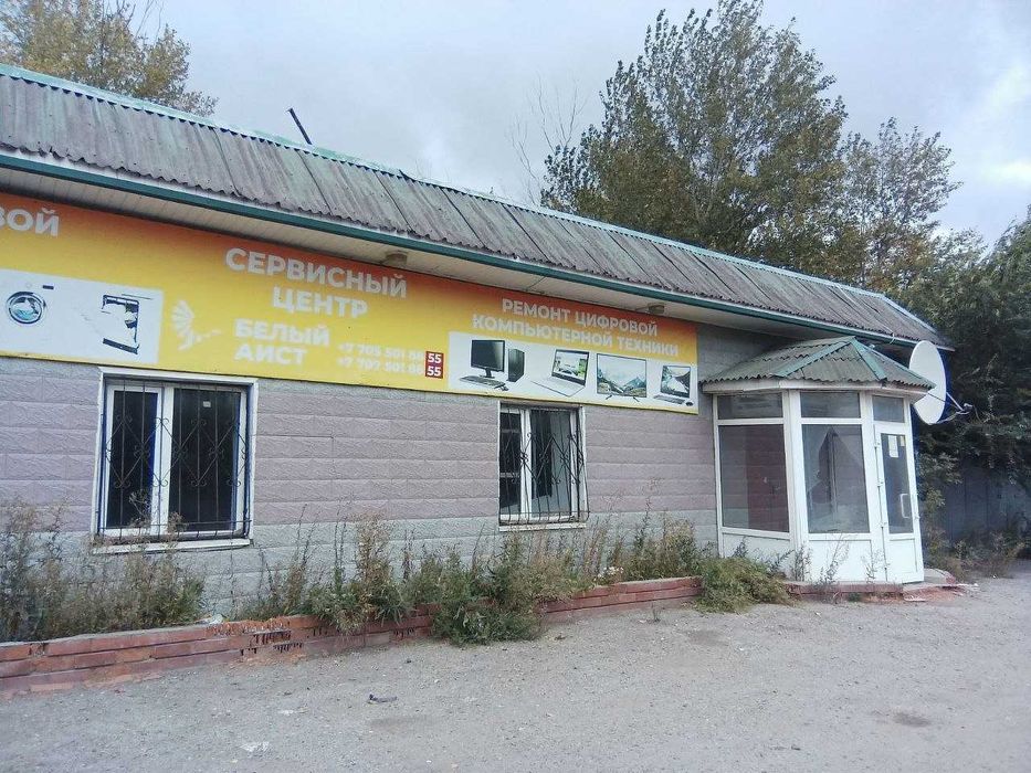 Отдельно-стоящее здание