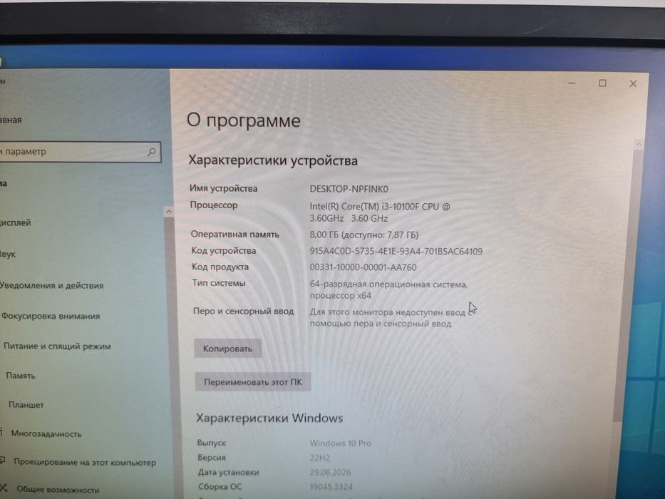 Ddr4 i3 10100f 8gb ozu 250gb ssd