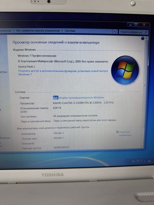 Ноутбуки Toshiba L775
