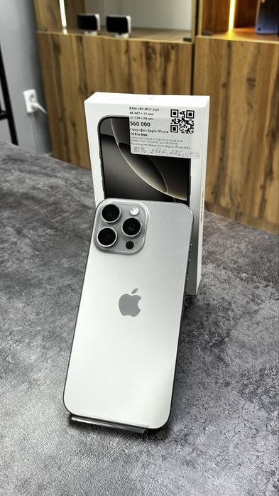iPhone 16 Pro Max