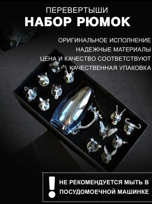 Подарочный набор