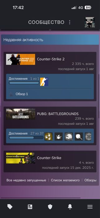 CS2 Steam Counter Strike2