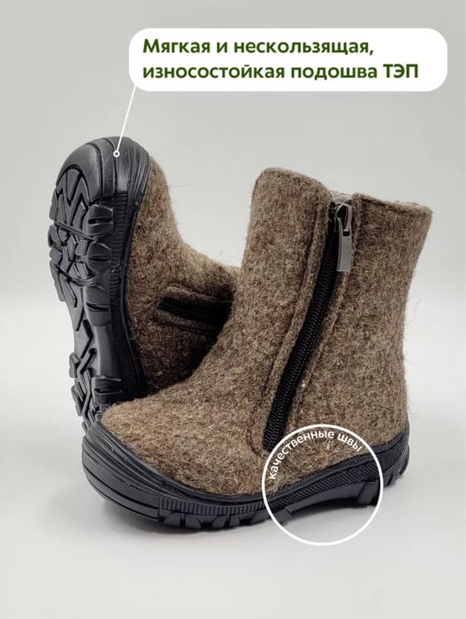 валенки для мальчика или девочки