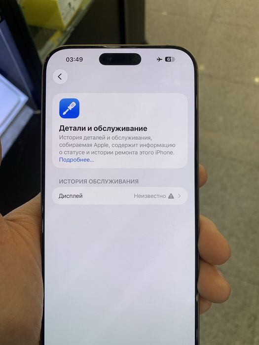 Продам iphone 16 pro max 350 тысяч