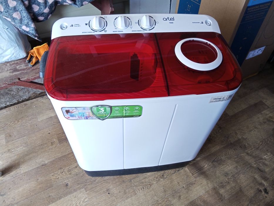 Старальная машинка