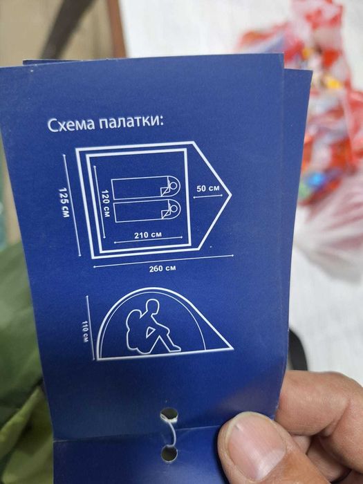 Продам палатку летнюю
