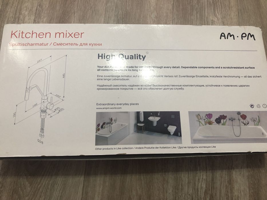 Смеситель для кухни, Германия.