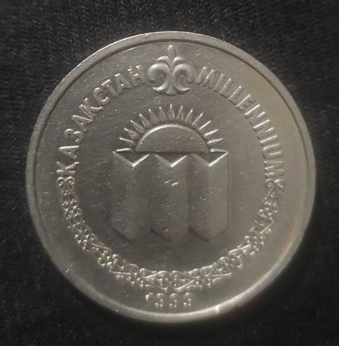 Очень редкая монета *Миллениум* Казахстан