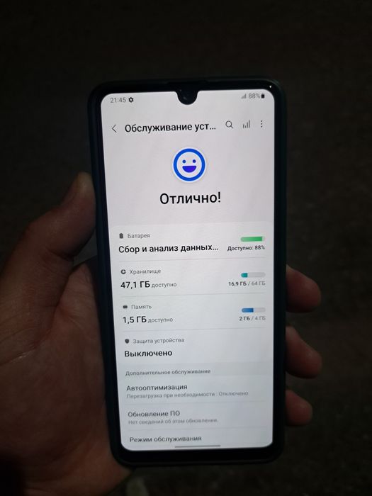 Samsung Galaxy A32  Хорошш!!!