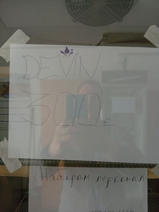 Хладилна Витрина  Klmasan