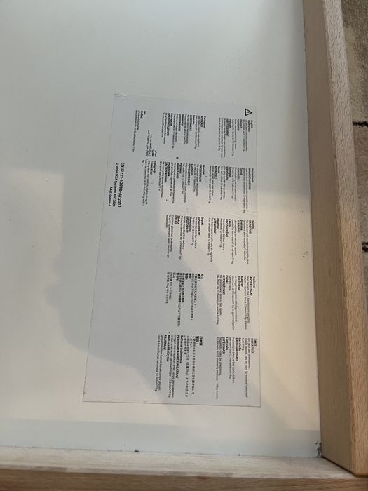 Маса за повиване IKEA