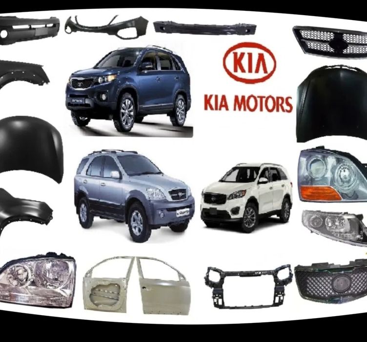 Запчасти kia hyundai