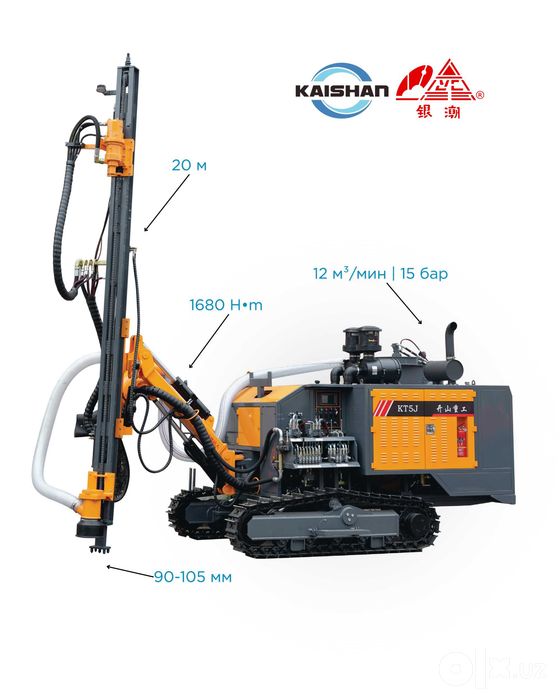 Интегрированная буровая KAISHAN KT(YC)-5J: глубина 20 м, Ø90-105 мм