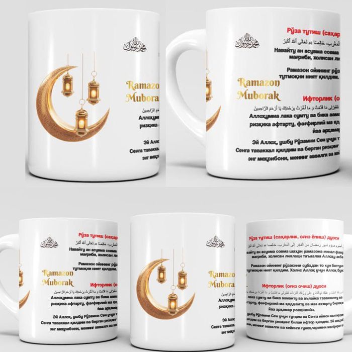 Ramazon krushka bakal