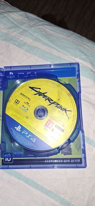 Cyberpunk 2077 ps4