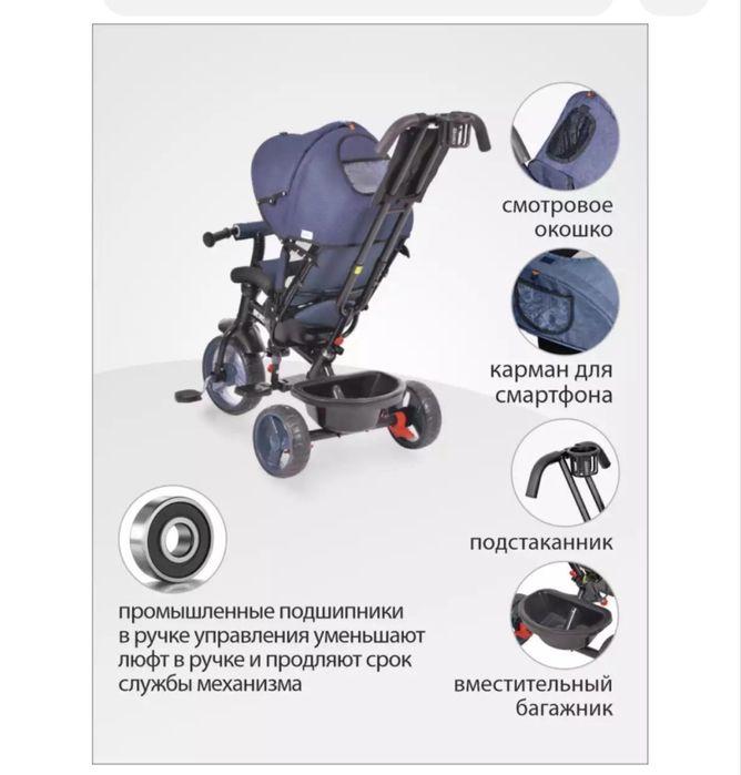 Продам детский велик