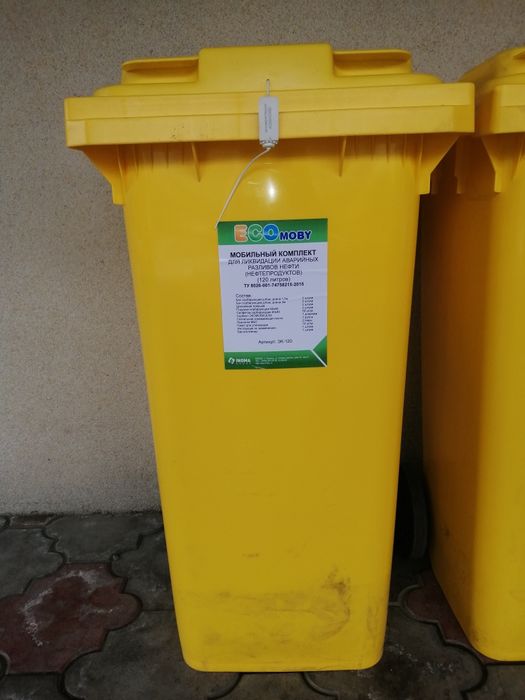 Набор экологический.