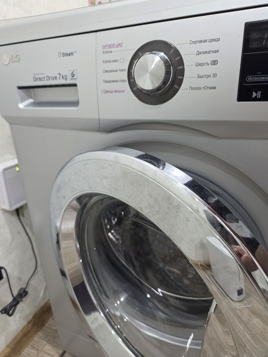Стиральная машина